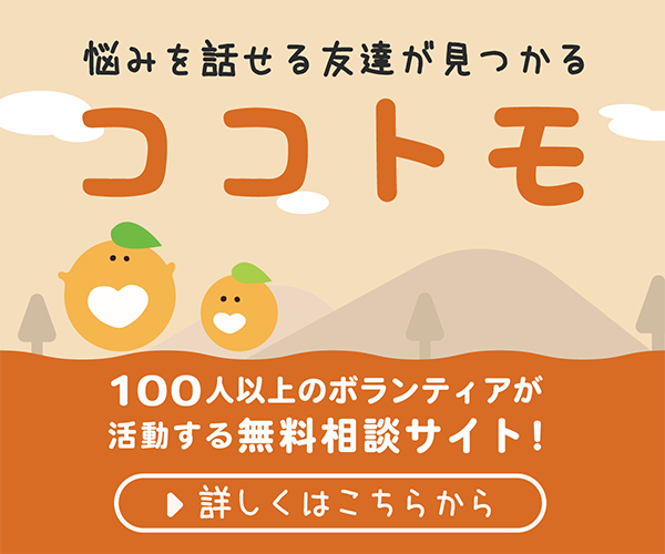 どうしても学校を休みたい時の対処法と 休む理由の伝え方